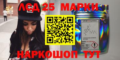 мескалин Будённовск