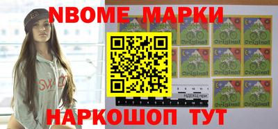 бошки Балаково
