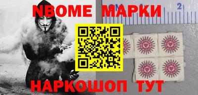 синтетический гашиш Балаково