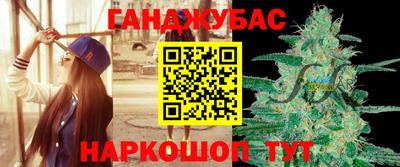 синтетический гашиш Балаково