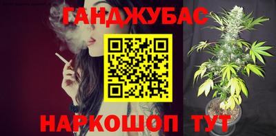 синтетический гашиш Балаково