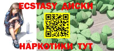 бошки Балаково