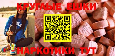 мяу мяу мука Балашиха