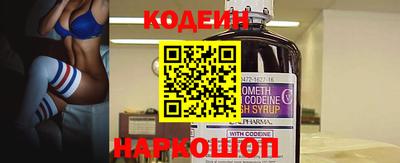 синтетический гашиш Балаково