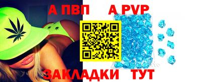 дживик Балашиха