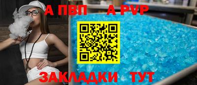 синтетический гашиш Балаково