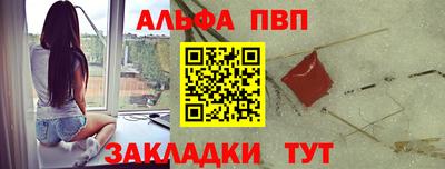 мяу мяу мука Балашиха