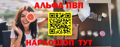 мяу мяу мука Балашиха