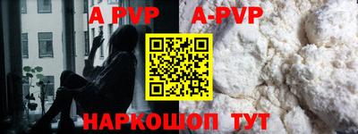 бошки Балаково