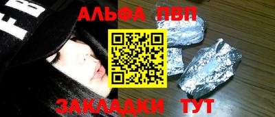 бошки Балаково