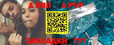 мяу мяу мука Балашиха