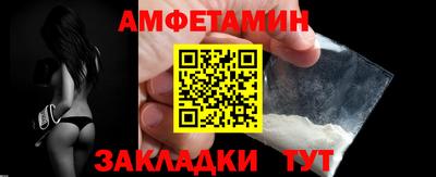ALPHA PVP Гай