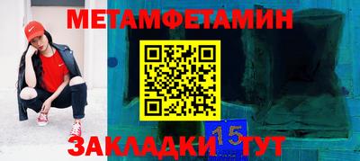 бошки Балаково