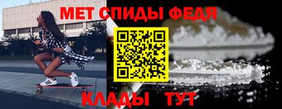 синтетический гашиш Балаково