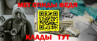 синтетический гашиш Балаково