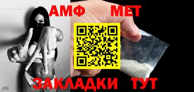 бошки Балаково