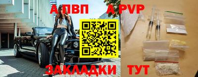 дживик Балашиха