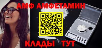 бошки Балаково