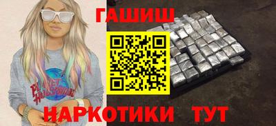 бошки Балаково