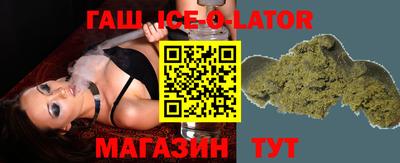 бошки Балаково