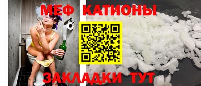 синтетический гашиш Балаково