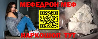 синтетический гашиш Балаково