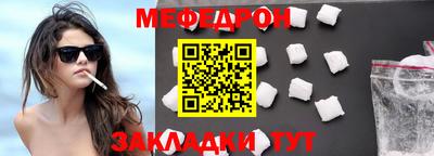 бошки Балаково