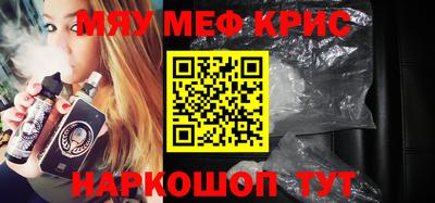 бошки Балаково