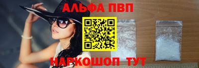 бошки Балаково