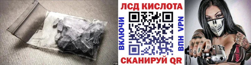 LSD-25 экстази кислота  KRAKEN как войти  Великие Луки 