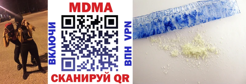 МДМА crystal  Великие Луки 