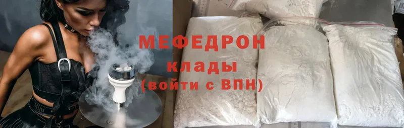 hydra как войти  Великие Луки  МЕФ mephedrone 