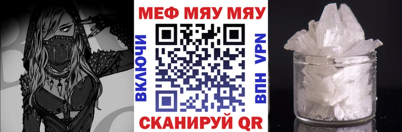 Мефедрон мука  Великие Луки 