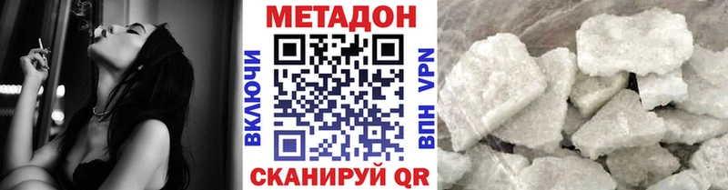 дарнет шоп  Великие Луки  Метадон мёд 