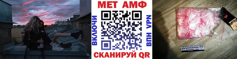 Первитин Декстрометамфетамин 99.9%  хочу   Великие Луки 