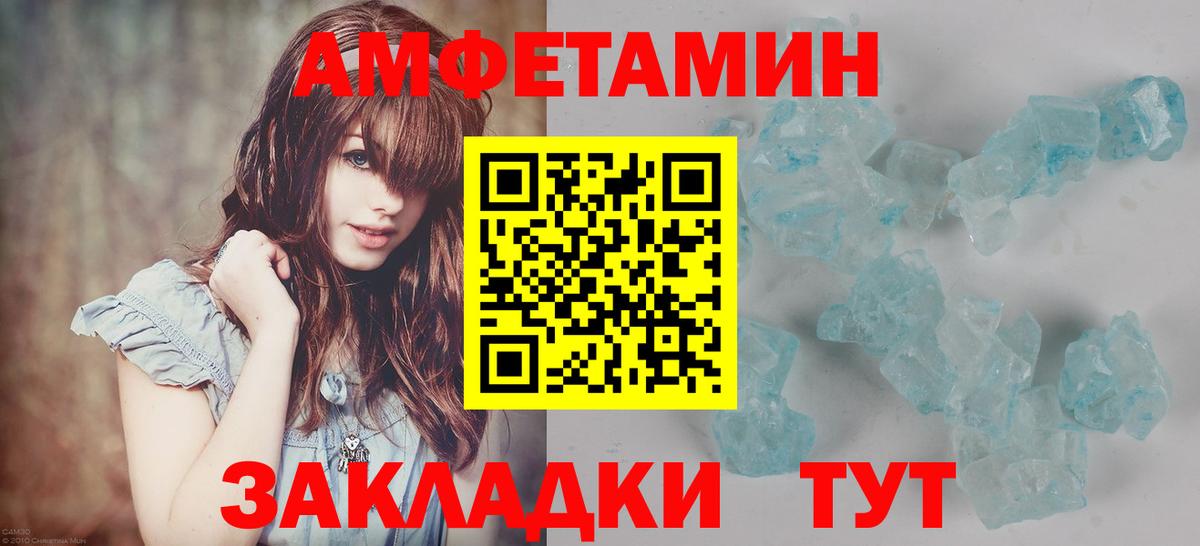Метамфетамин  Вход с VPN  Великие Луки  МЕТАМФЕТАМИН пудра  МЕТАМФЕТАМИН пудра 