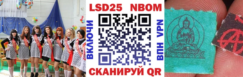 Наркотические марки 1,8мг  хочу   Великие Луки 