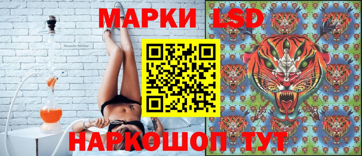 Марки N-bome 1500мкг  Марки NBOMe  Вход с VPN  Великие Луки  Марки N-bome 1500мкг 