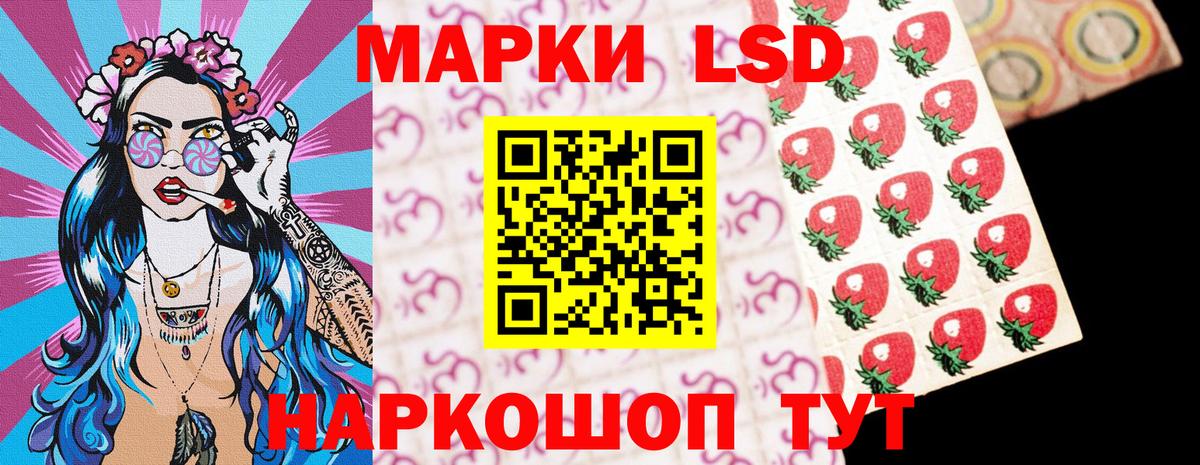 цена наркотик  Марки N-bome 1,8мг  Великие Луки  Марки N-bome 1,8мг 