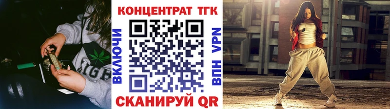 ТГК THC oil  купить  цена  Великие Луки 