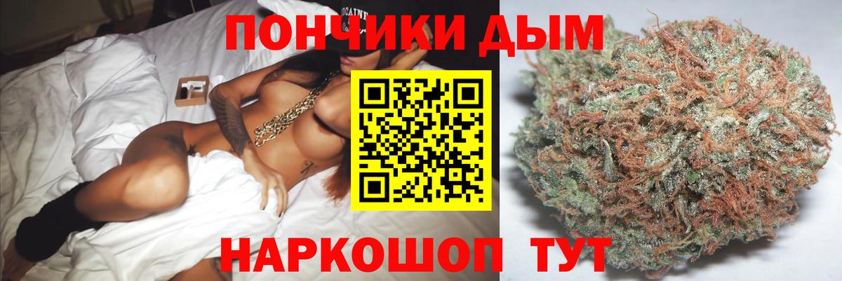Канабис VHQ  МАРИХУАНА гибрид  Марихуана SATIVA & INDICA  Великие Луки 