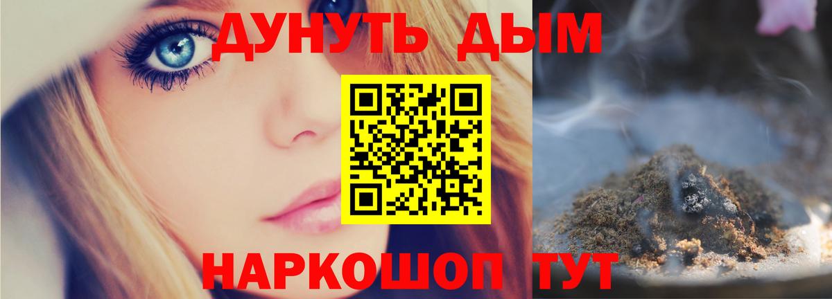 Бошки марихуана AK-47 Великие Луки